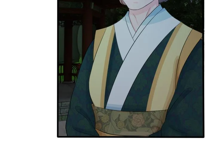 第21话 你这老嬷嬷 第4页