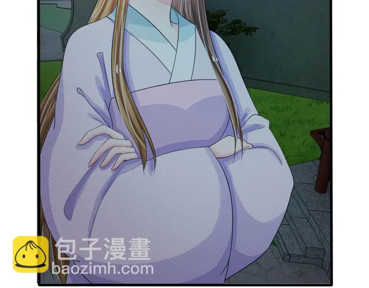 第21话 你这老嬷嬷 第6页