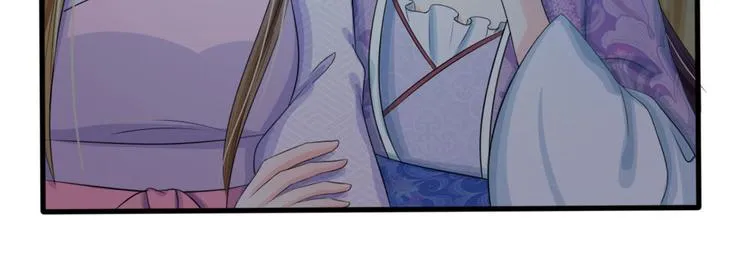 第21话 你这老嬷嬷 第12页