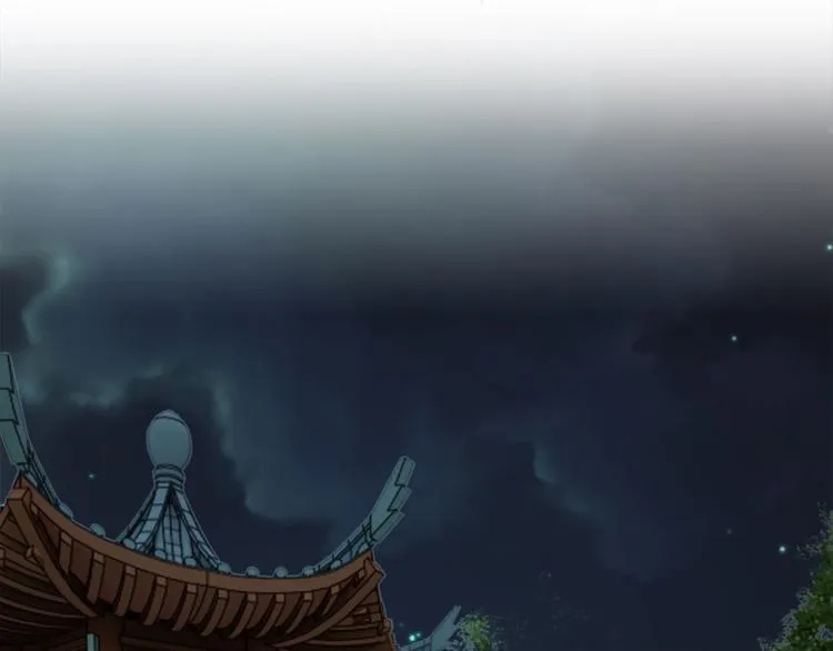 第21话 你这老嬷嬷 第23页