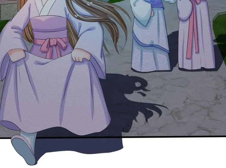 第21话 你这老嬷嬷 第25页