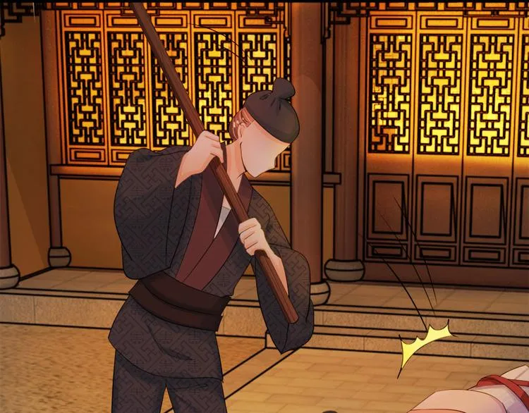 第21话 你这老嬷嬷 第35页