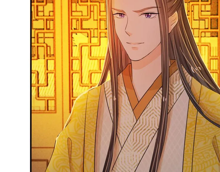 第21话 你这老嬷嬷 第43页