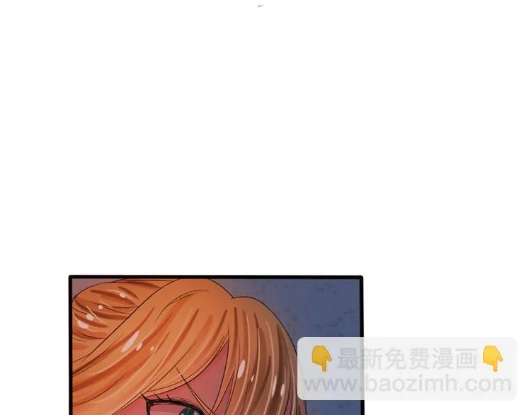 第21话 你这老嬷嬷 第45页