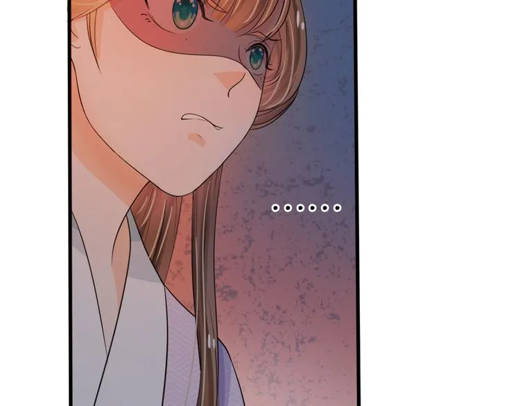 第21话 你这老嬷嬷 第46页