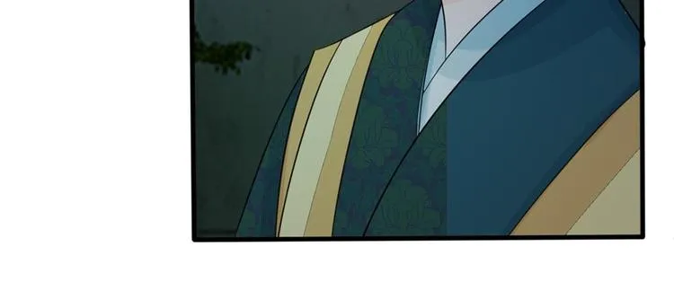 第20话 我就是那个区区才人 第30页