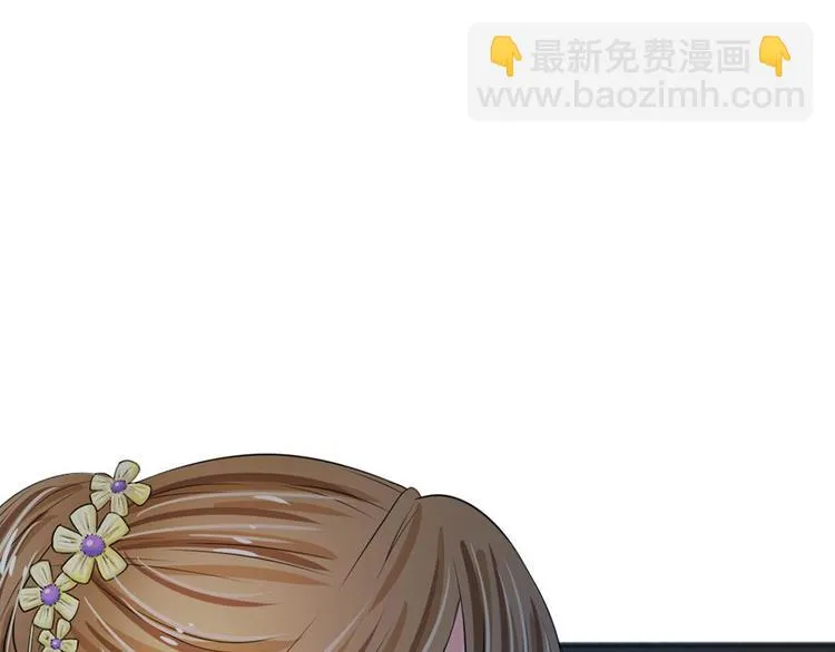 第20话 我就是那个区区才人 第31页