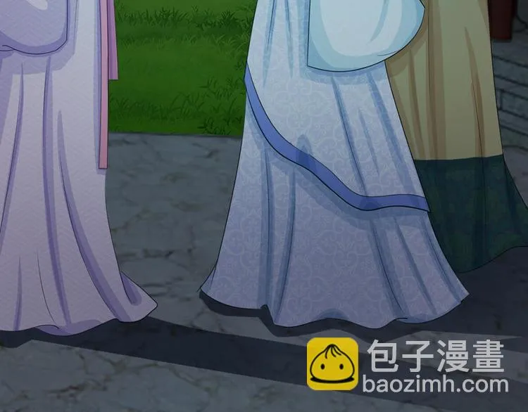 第20话 我就是那个区区才人 第39页
