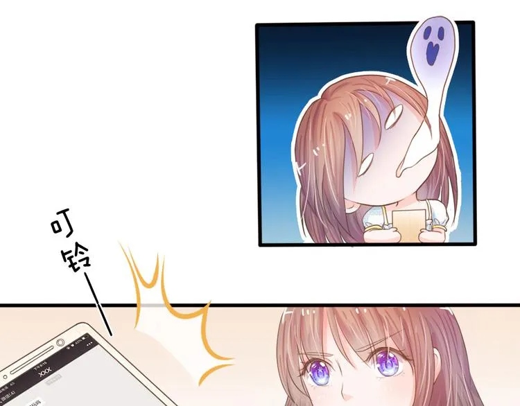 第1话 欢迎来到深宫赋 第13页