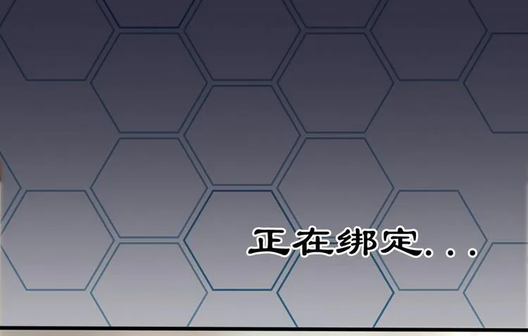 第1话 欢迎来到深宫赋 第19页
