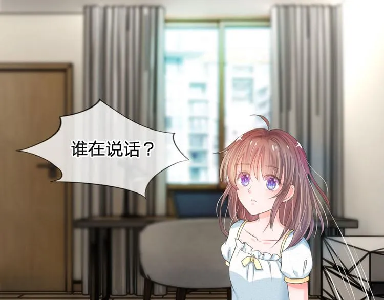 第1话 欢迎来到深宫赋 第20页