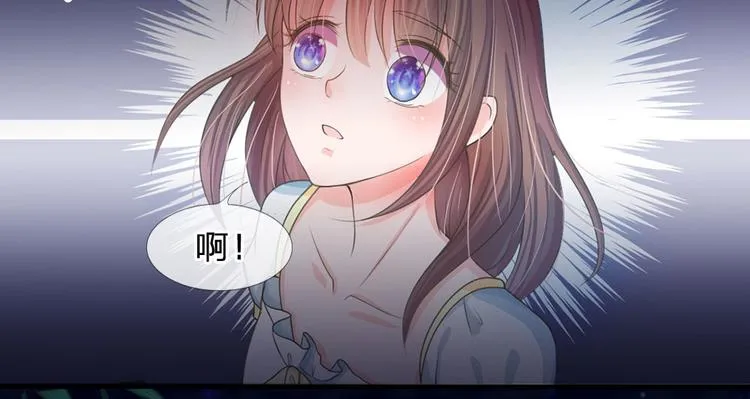 第1话 欢迎来到深宫赋 第22页