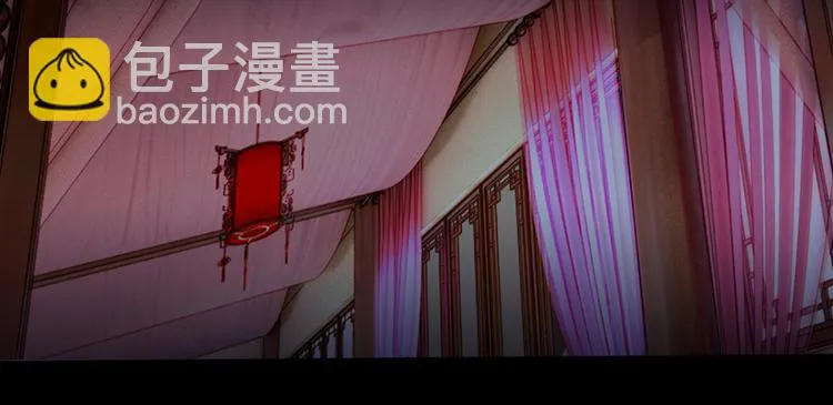 第1话 欢迎来到深宫赋 第27页