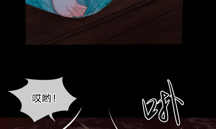 第2话 坑爹的系统 第7页
