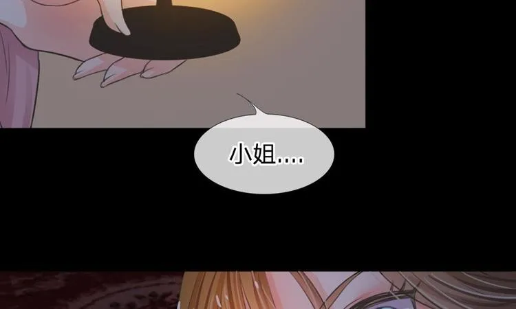第2话 坑爹的系统 第10页