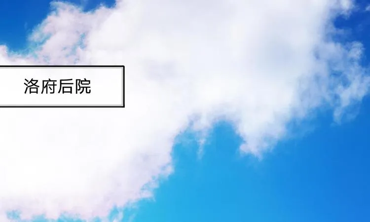 第2话 坑爹的系统 第20页