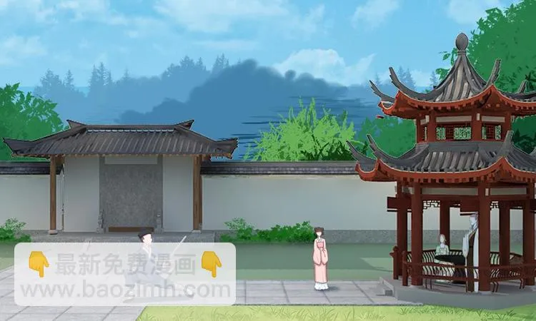 第2话 坑爹的系统 第23页