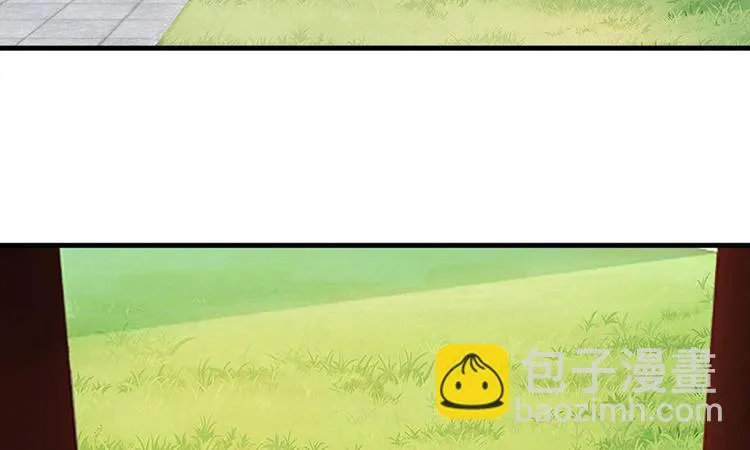 第2话 坑爹的系统 第24页