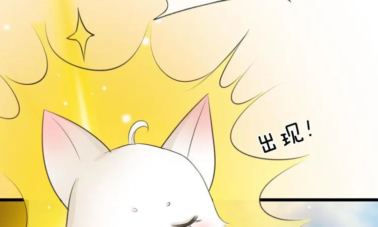 第2话 坑爹的系统 第34页