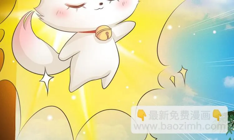 第2话 坑爹的系统 第35页