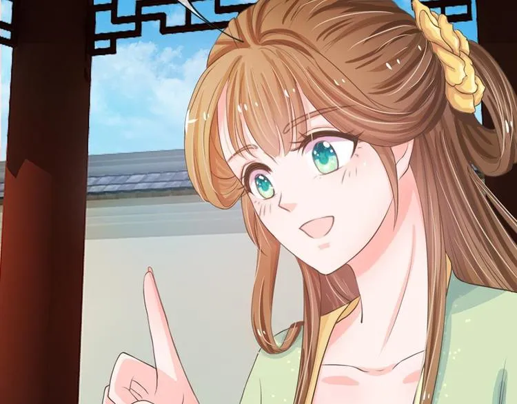 第3话 大眼萌狐狸 第7页