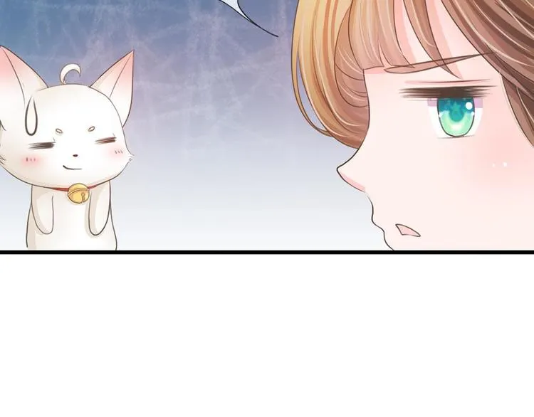 第3话 大眼萌狐狸 第15页