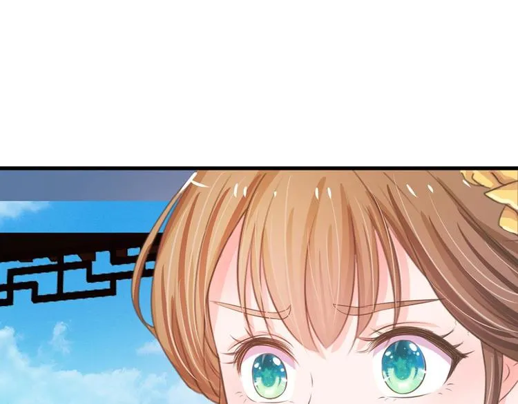 第3话 大眼萌狐狸 第17页