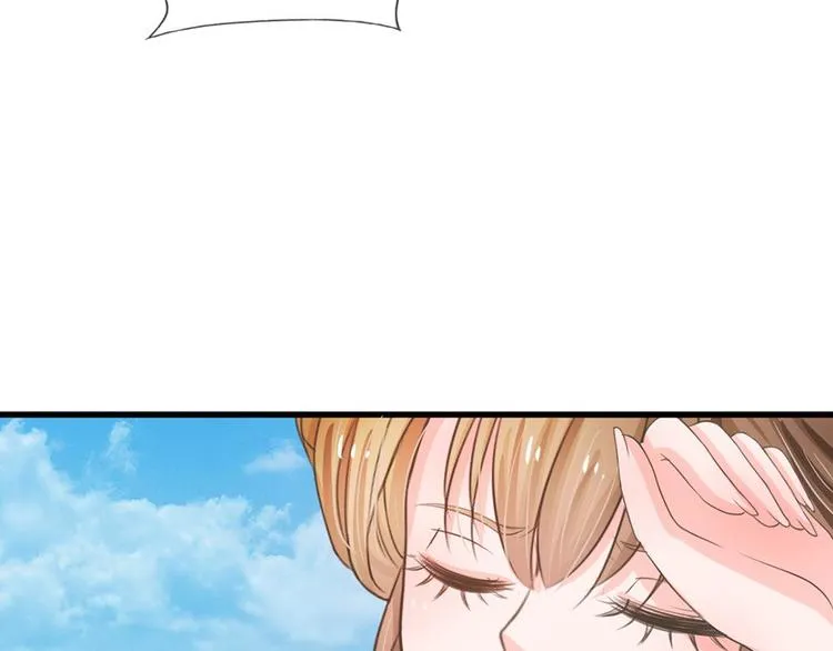 第3话 大眼萌狐狸 第31页