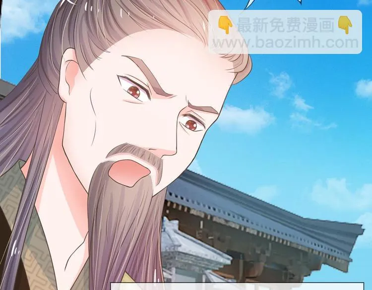 第3话 大眼萌狐狸 第37页