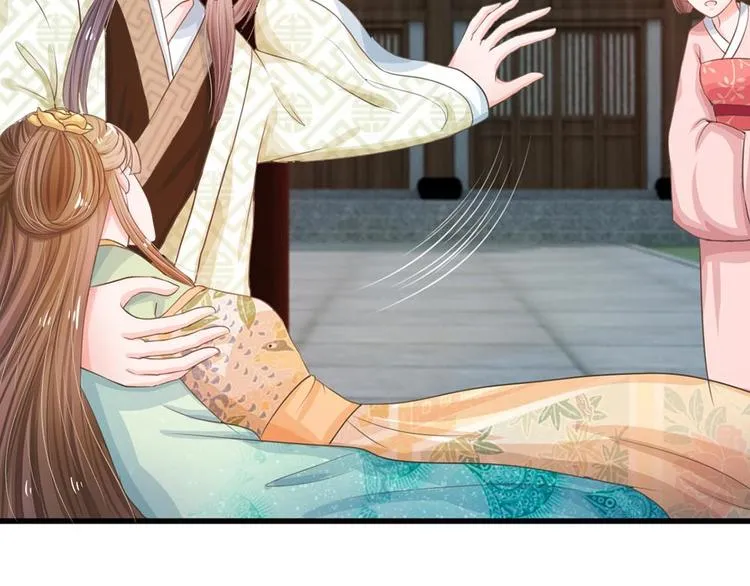 第3话 大眼萌狐狸 第43页