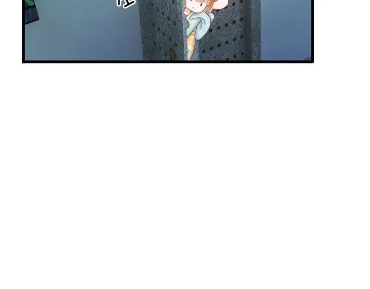 第3话 大眼萌狐狸 第71页
