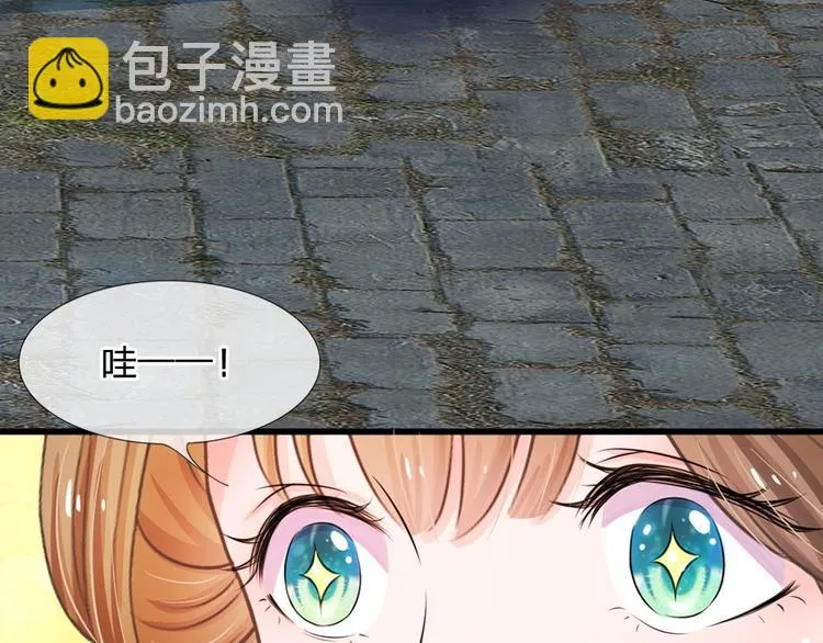 第3话 大眼萌狐狸 第77页