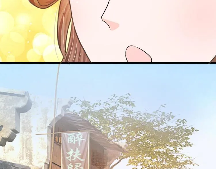 第3话 大眼萌狐狸 第79页