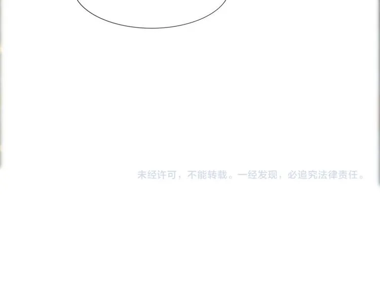 第3话 大眼萌狐狸 第91页