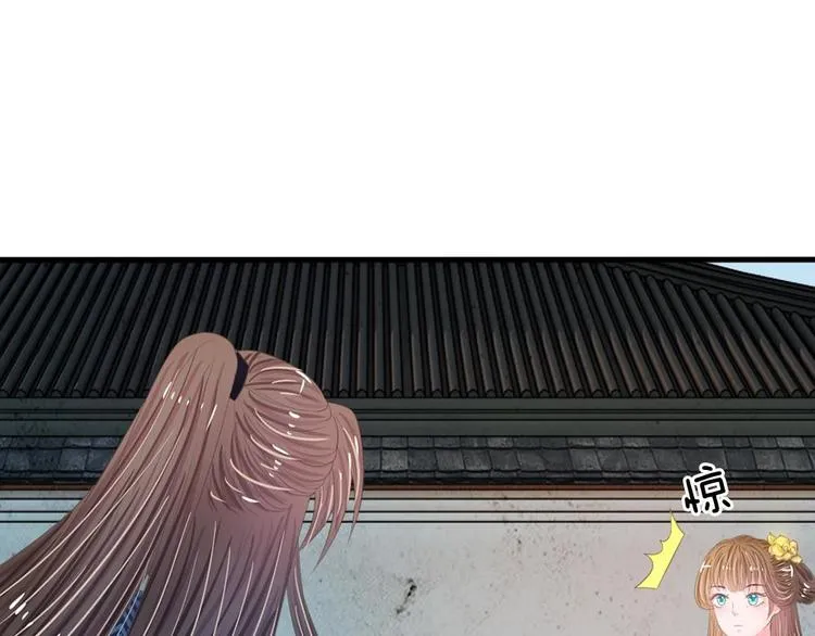 第4话 这互动不太友好啊！ 第11页