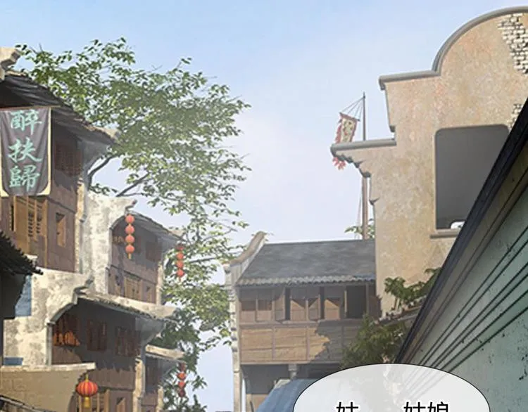 第4话 这互动不太友好啊！ 第17页