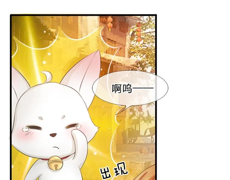 第4话 这互动不太友好啊！ 第35页