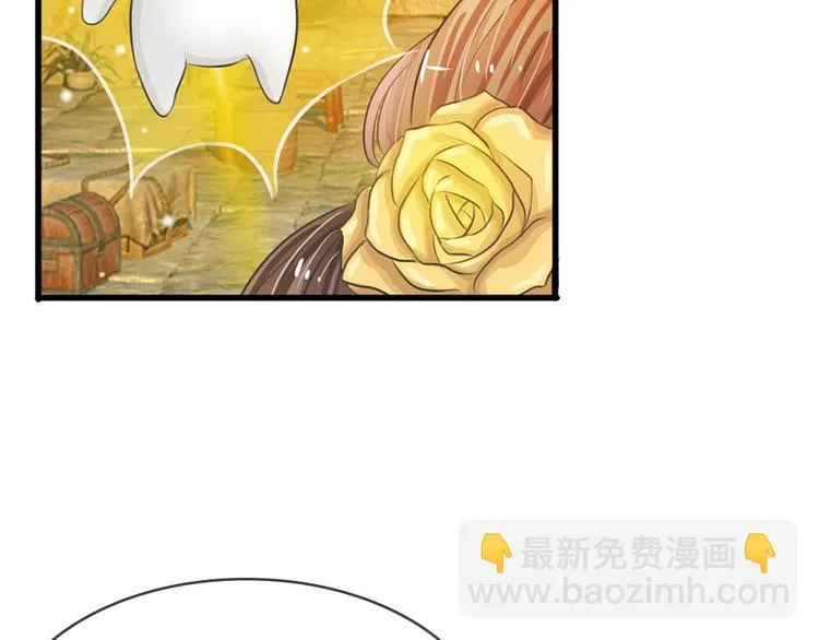 第4话 这互动不太友好啊！ 第37页