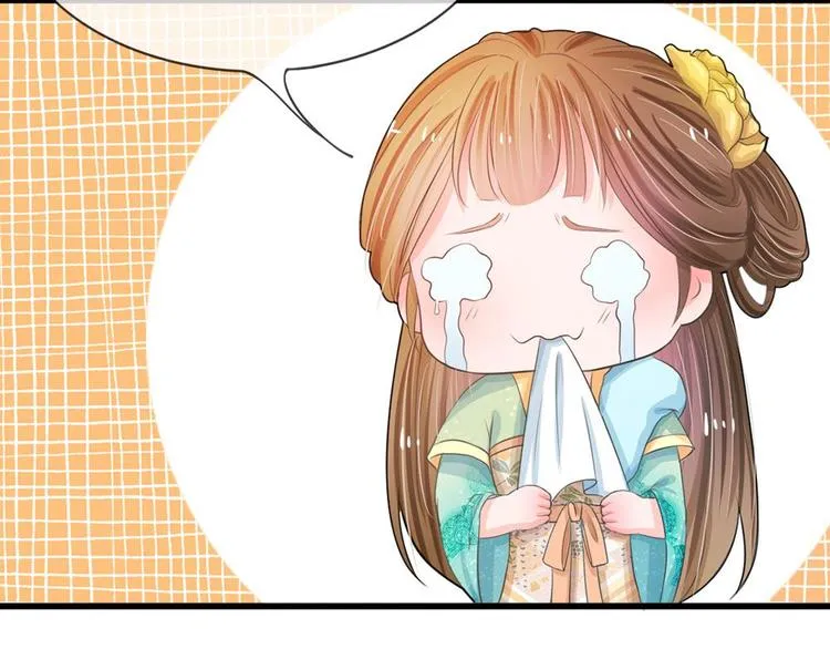 第4话 这互动不太友好啊！ 第43页