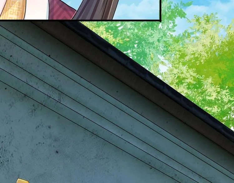 第4话 这互动不太友好啊！ 第59页