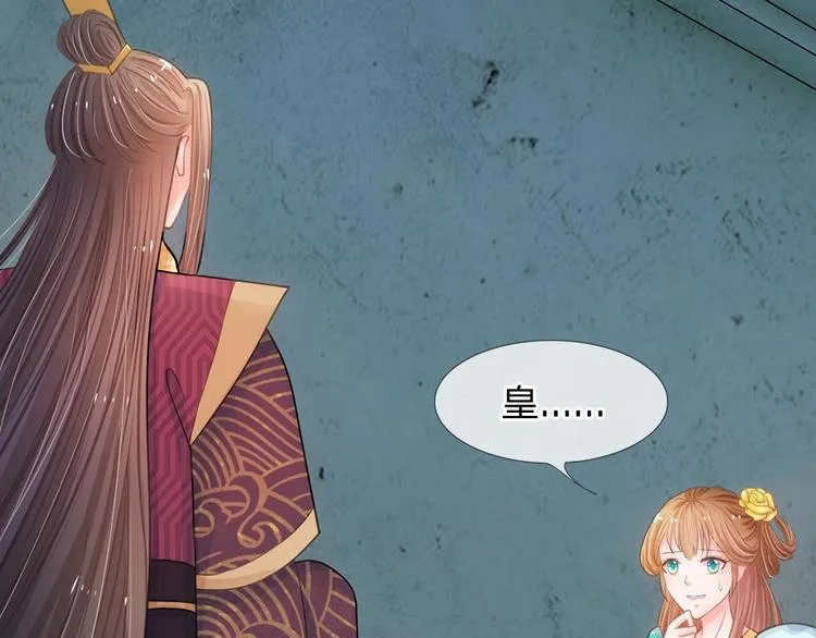 第4话 这互动不太友好啊！ 第61页