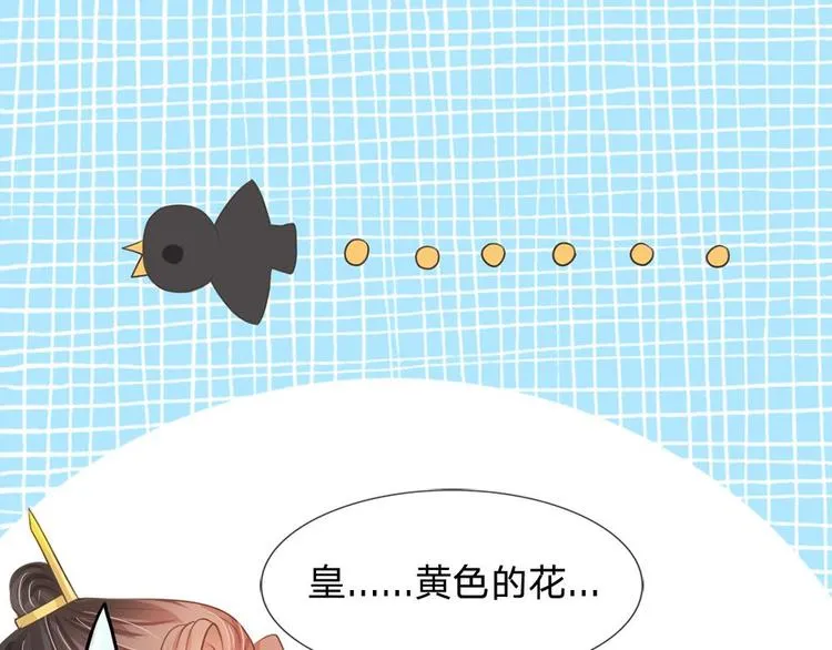 第4话 这互动不太友好啊！ 第65页