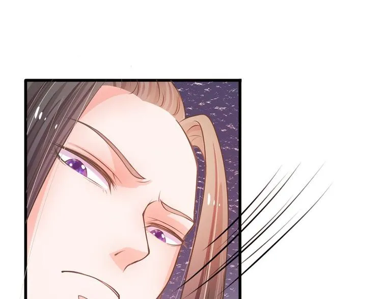 第4话 这互动不太友好啊！ 第69页