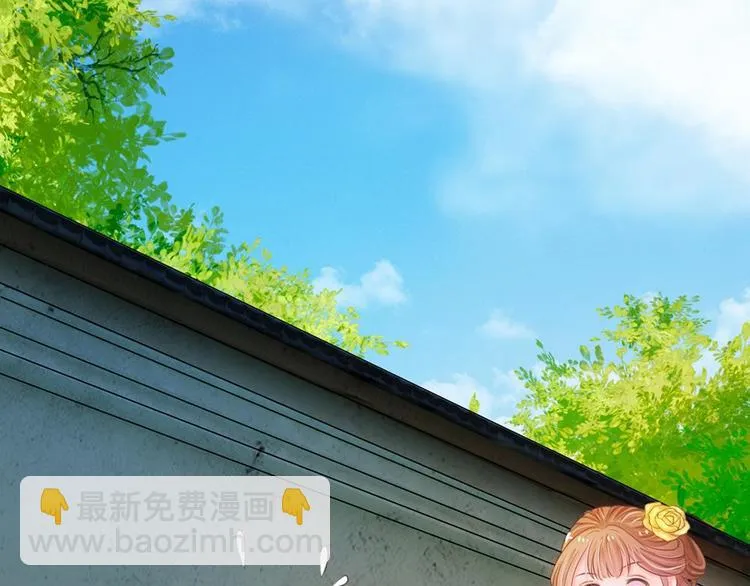 第4话 这互动不太友好啊！ 第79页
