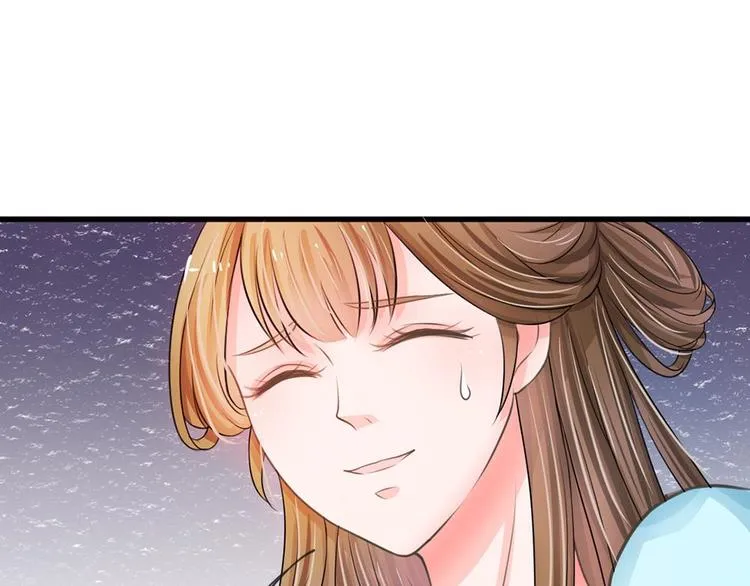 第4话 这互动不太友好啊！ 第87页