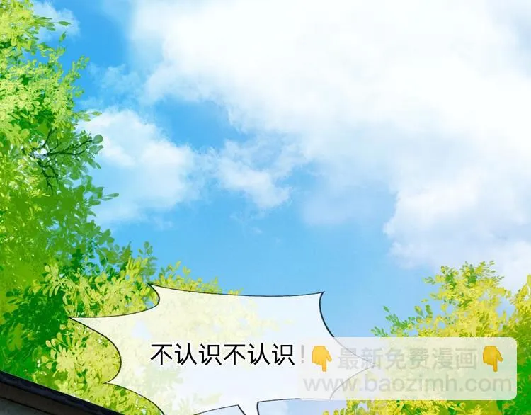 第4话 这互动不太友好啊！ 第93页