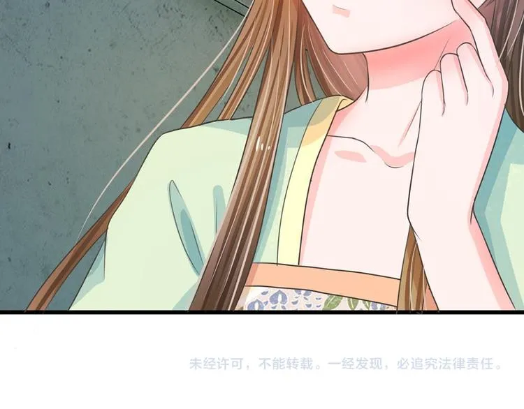 第4话 这互动不太友好啊！ 第101页