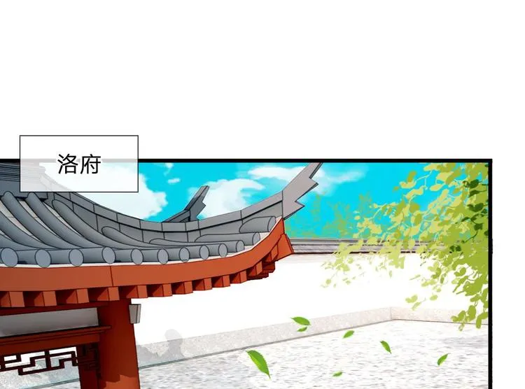 第6话 敌不动，我不动 第1页