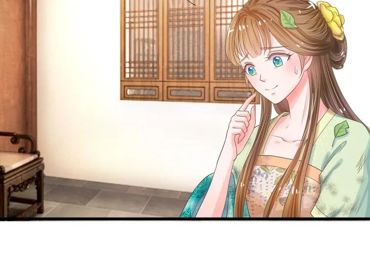 第6话 敌不动，我不动 第4页
