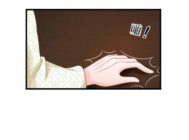 第6话 敌不动，我不动 第5页